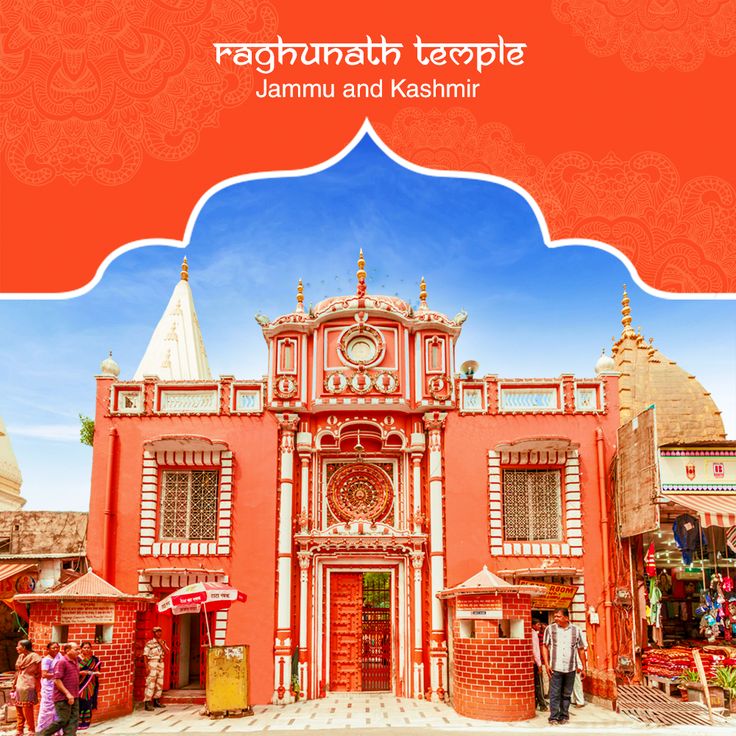Raghunath Temple Travel Guide 2025 – Best Time to Visit & Things to Know