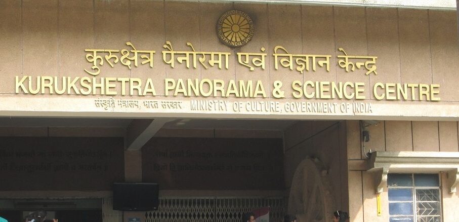 Kurukshetra Panorama & Science Centre 2025: Complete Travel Guide, Timings, Tickets, and Top Attractions in Haryana
