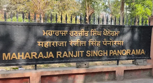 Maharajah Ranjit Singh Panorama Amritsar: History, Timings, Entry Fee 2025