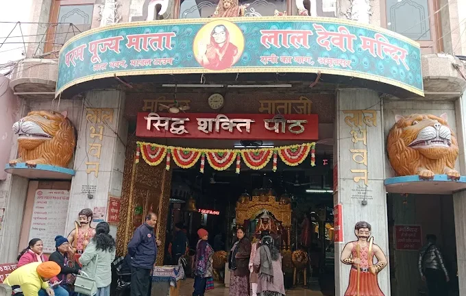 Explore Mata Lal Devi Temple in Punjab – Spiritual Journey & Tourist Info 2025