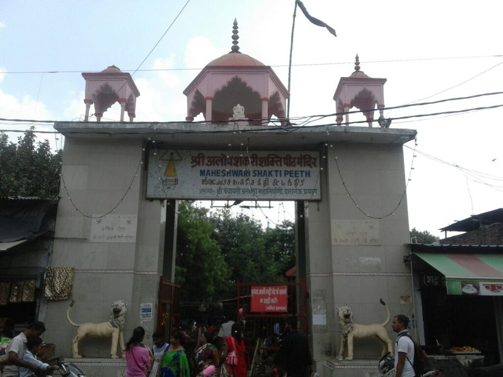 Alopi Devi Temple Prayagraj 2025: Complete History, Mystery, Travel Guide & Top Attractions in Uttar Pradesh
